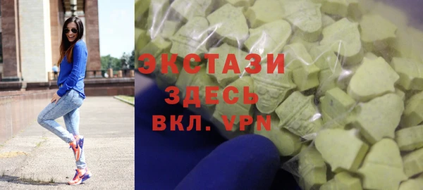 mdma Волоколамск